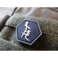 JTG IN ARBEIT oder Faultier auf dem Ast Hexagon Patch swat / JTG 3D Rubber Patch, HexPatch