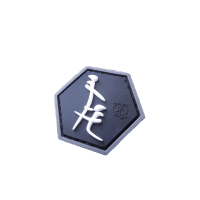 JTG IN ARBEIT oder Faultier auf dem Ast Hexagon Patch swat / JTG 3D Rubber Patch, HexPatch JTG IN ARBEIT oder Faultier auf dem Ast Hexagon Patch swat / JTG 3D Rubber Patch, HexPatch
